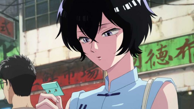 Kowloon Generic Romance